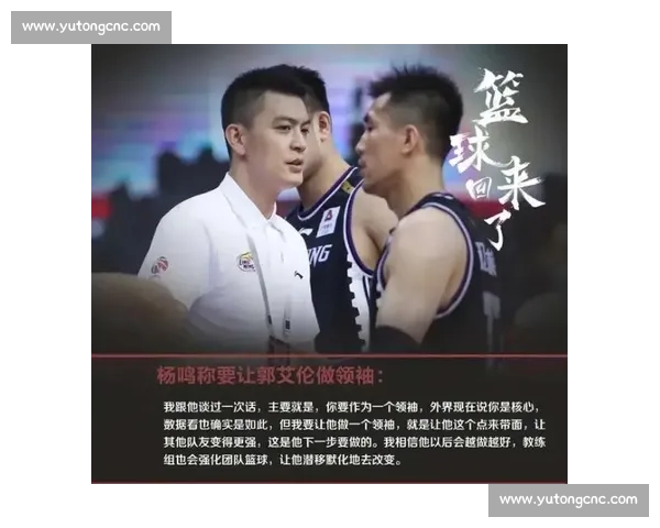 杨鸣下课疑云：将帅矛盾发酵，三大去向引高薪争夺
