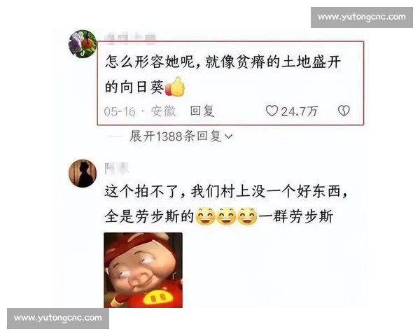 瘦弱小伙踢馆馆长:流量时代的危险赌博 瘦弱小伙踢馆馆长:流量时代的危险赌博