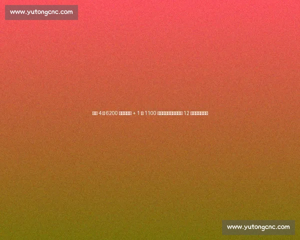 老鹰 4 年 6200 万签换沃克 + 1 年 1100 万签肯纳德！萨总打造 12 人攻防一体新阵