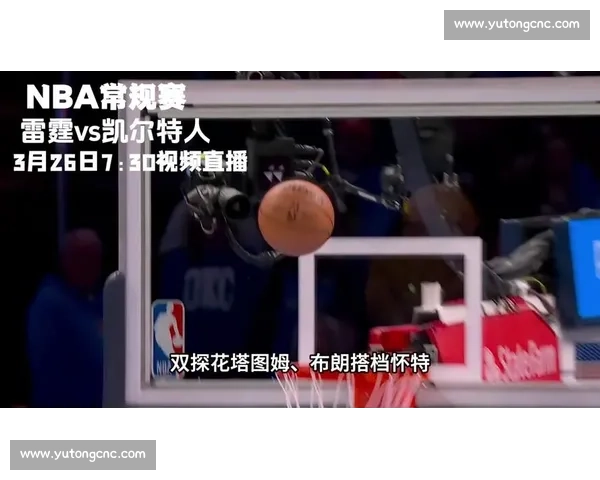 太阳凯尔特人强强对话攻防博弈揭示冠军成色之战季后赛前瞻焦点