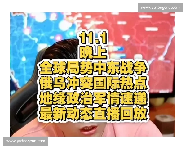 俄罗斯对阵土耳其的博弈焦点与地缘政治新走向深度解析及地区前景全面观察