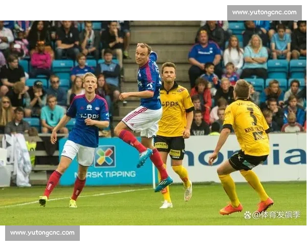 莫尔德主场迎战特罗姆焦点对决前瞻与胜负走势解析关键因素深度剖析